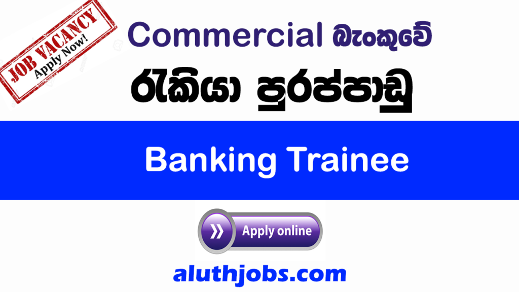 Commercial Bank Job Vacancies 2022
