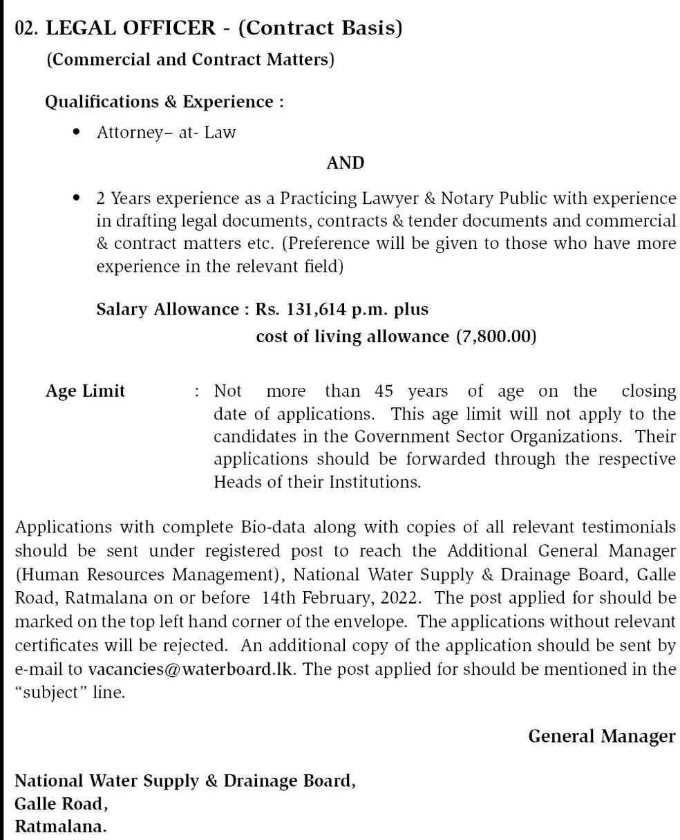 Water Board Job Vacancies 2022