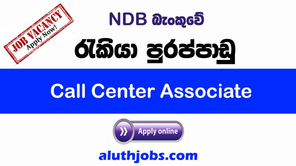NDB Bank Vacancies 2022 