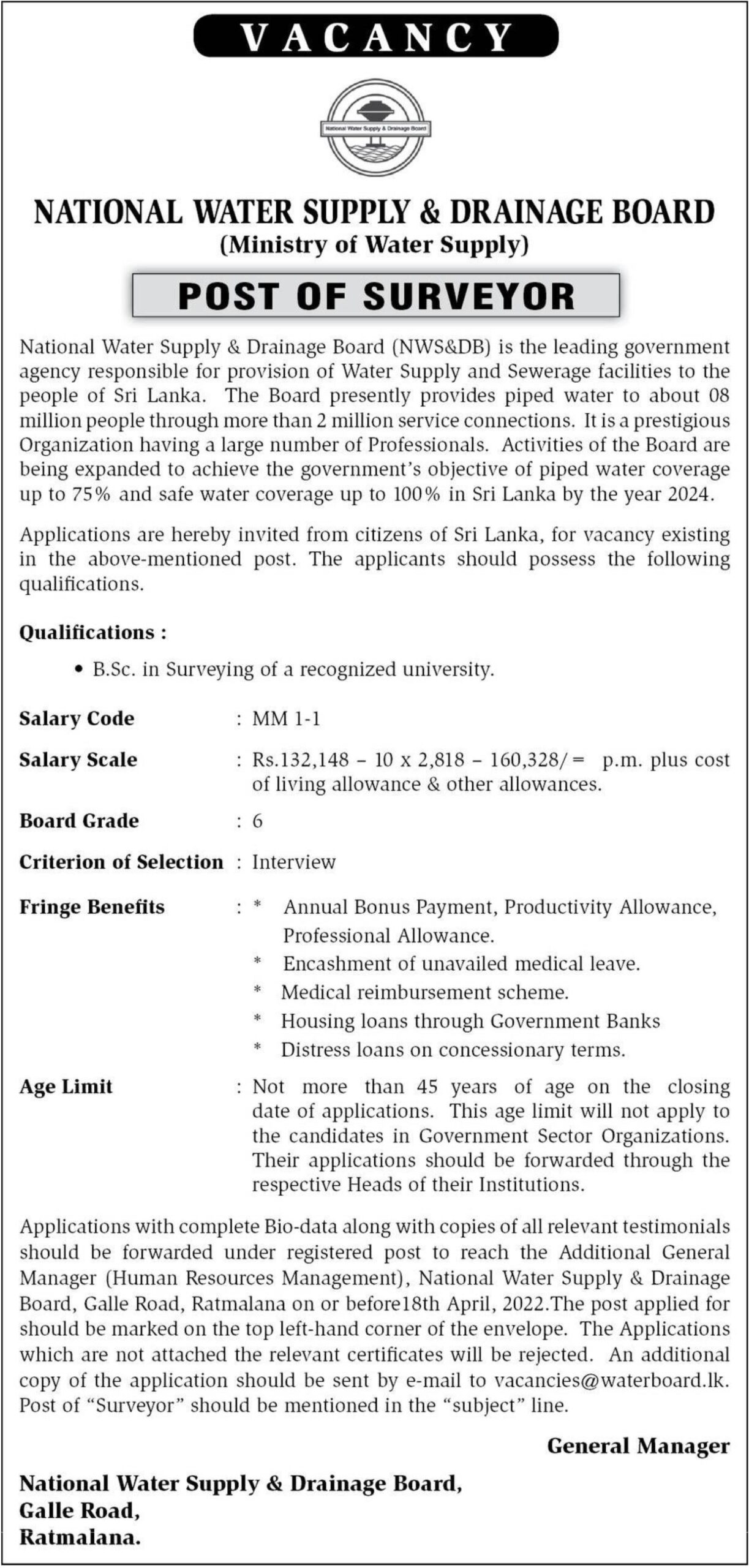 water board job vacancies