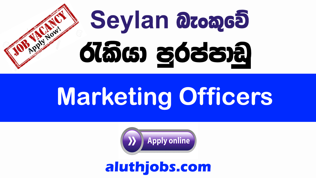 Seylan Bank Job Vacancies 2022 - Marketing Officers