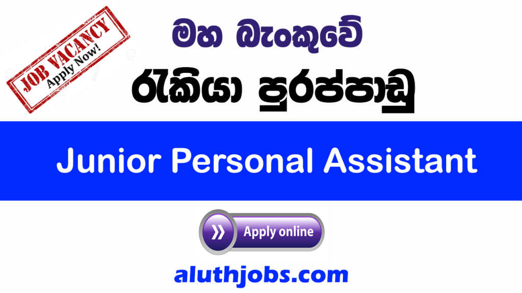 Central Bank Of Sri Lanka Job Vacancies 2022 Junior Personal Assitant 