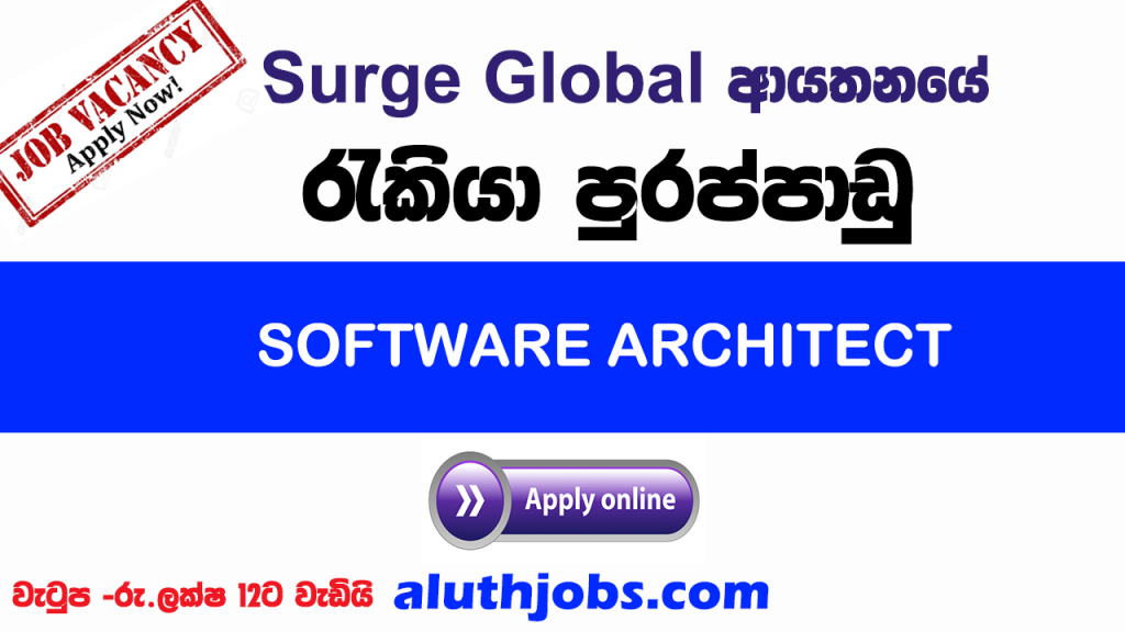 software-architect-jobs-in-sri-lanka-surge-global-aluth-jobs