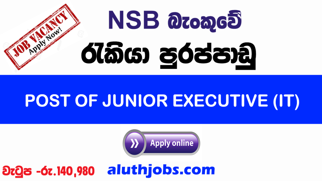 NSB Bank Vacancies