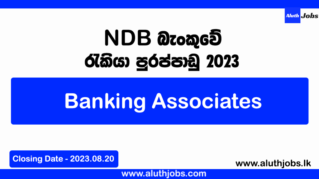 NDB Bank Job Vacancy 2023 - Banking Associates