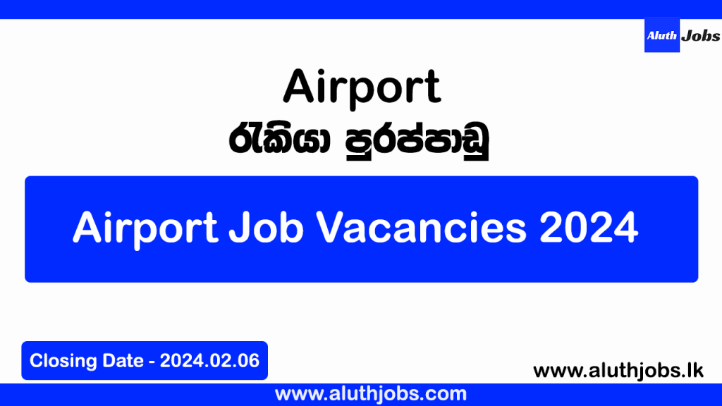 Airport Job Vacancies 2024 