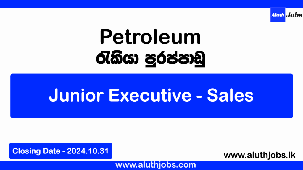 Petroleum Jobs Sri Lanka - Petroleum Corporation Vacancies