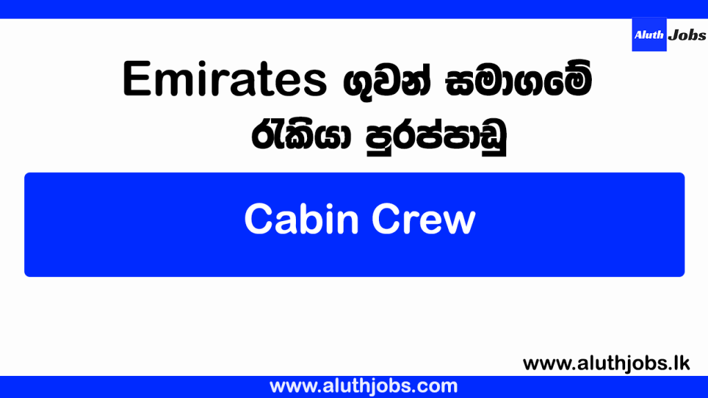 Emirates Job Vacancies 2025 - Cabin Crew