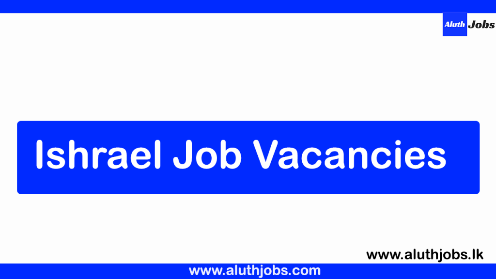 Ishrael Job Vacancies 2025