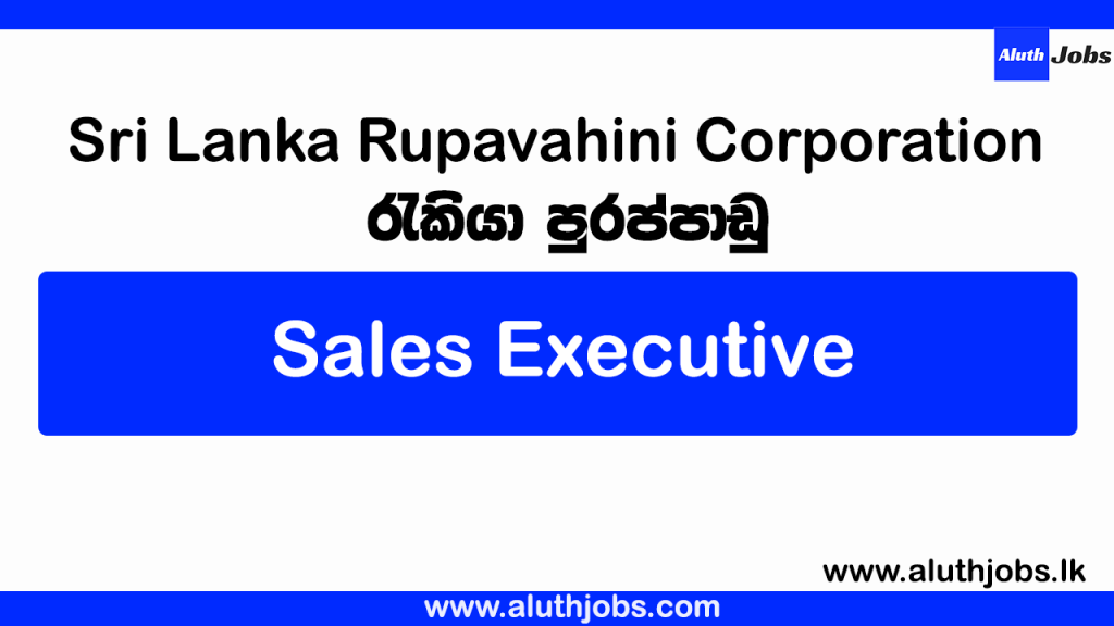 Sri Lanka Rupavahini Corporation Vacancies 2025