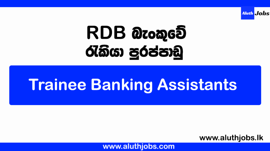 RDB Bank - Trainee Banking Assistants Vacancies 2025