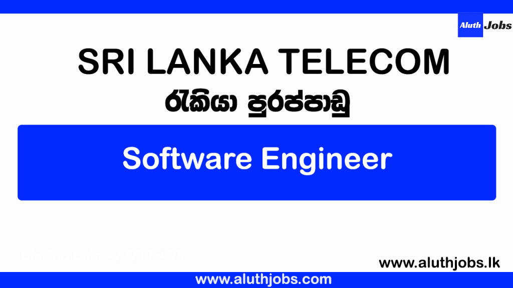 Sri Lanka Telecom (SLT Job Vacancies) - Software Engineer