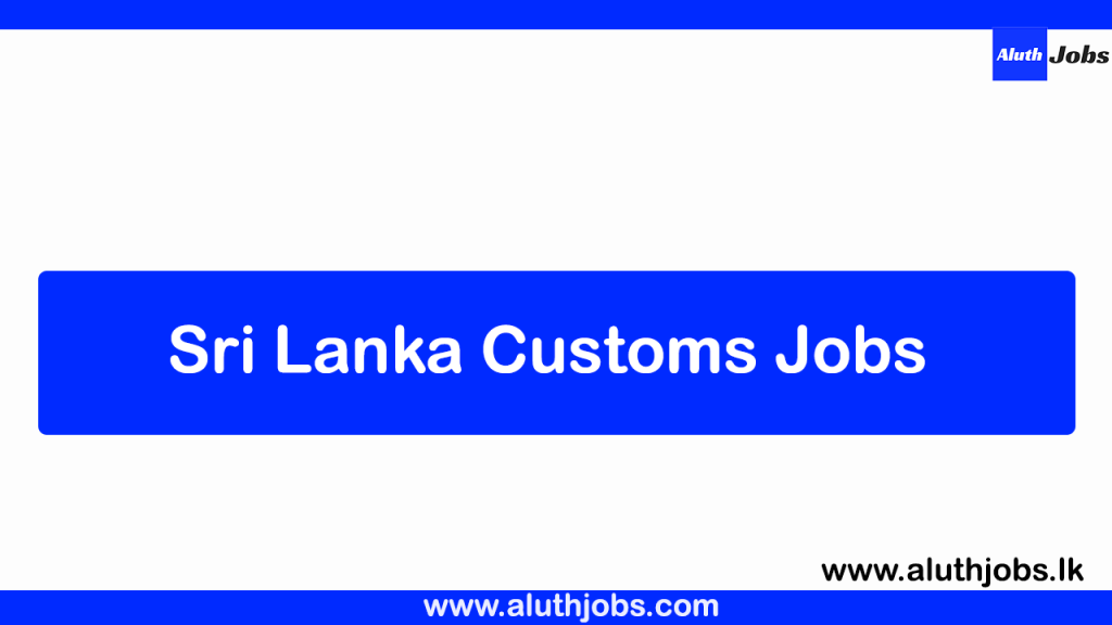 Sri Lanka Customs Job Vacancies | Assistant Superintendent