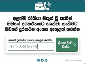 sms